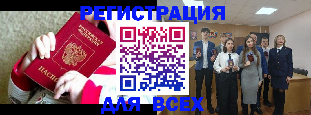 регистрация для дет. сада в Вязниках