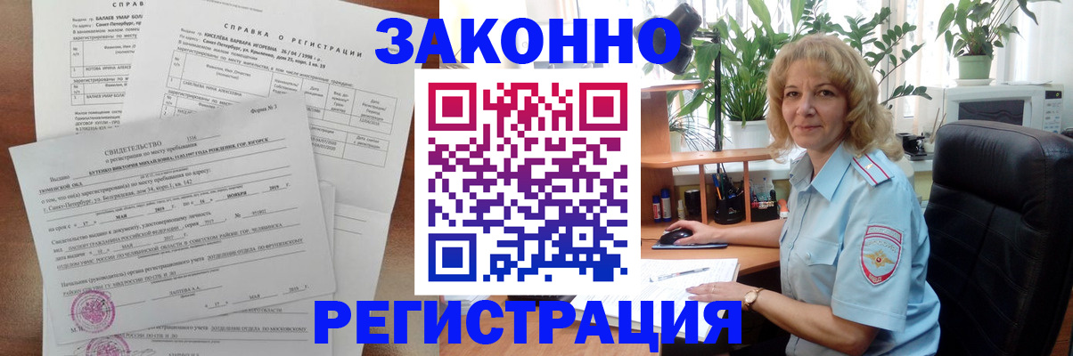 регистрация для школы в Вязниках